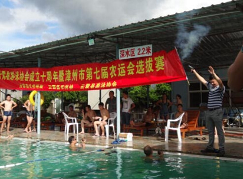 云霄县举行漳州市第七届农运会游泳选拔赛