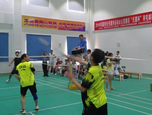 云霄县举行全民健身运动会天翼杯羽毛球业余比赛