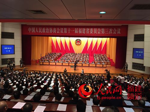 福建省政協十一屆三次會議召開。  林長生  攝