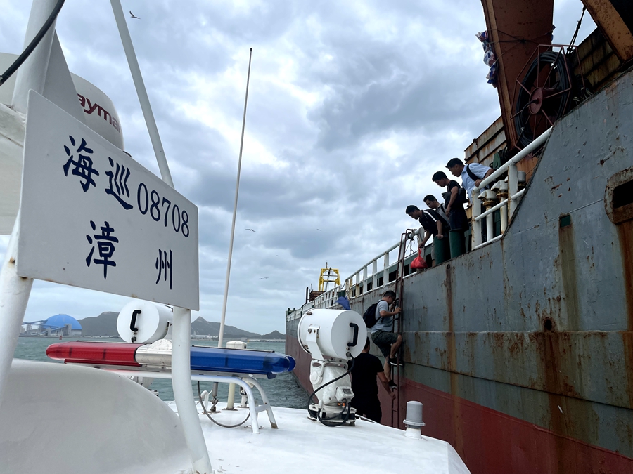 台风来临前，漳州海事部门组织海上施工船舶人员撤离上岸。漳州海事局供图