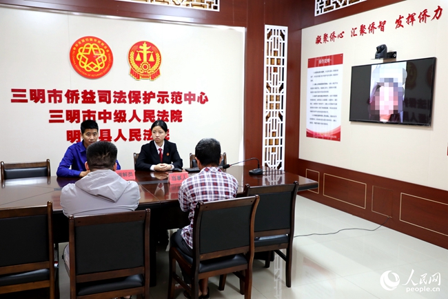 三明市侨益司法保护示范中心的调解员正在进行在线调解。人民网 叶青卿摄