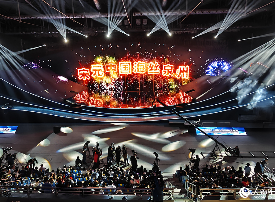 本届海艺节开幕式打造贯通泉州灿烂古今的“千年对话”。人民网 黄东仪摄