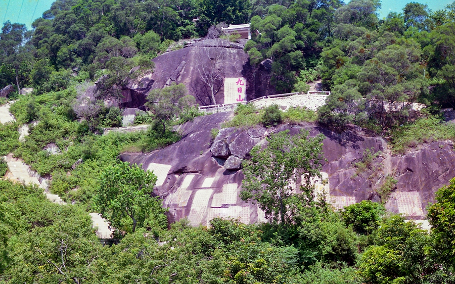 上世紀九十年代九日山摩崖石刻。成冬冬攝