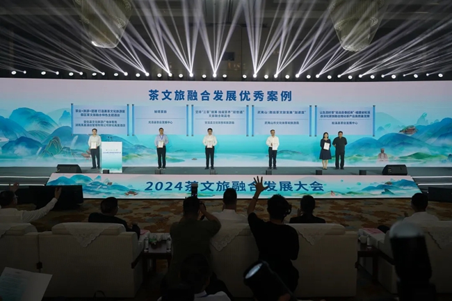 2024茶文旅融合发展大会现场。安溪县融媒体中心供图