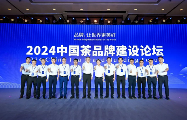 安溪县领导参加2024中国茶品牌建设论坛。安溪县融媒体中心供图