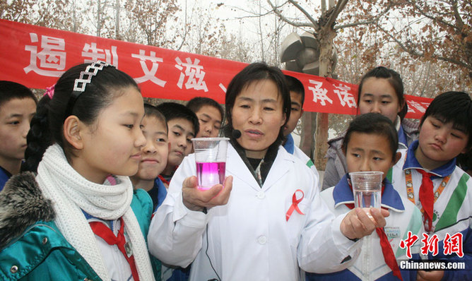 11月30日,山东博兴县实验小学开展艾滋病预防